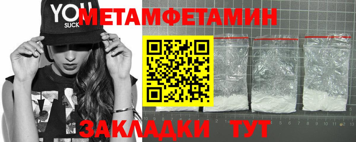 Amphetamine Premium Лыткарино