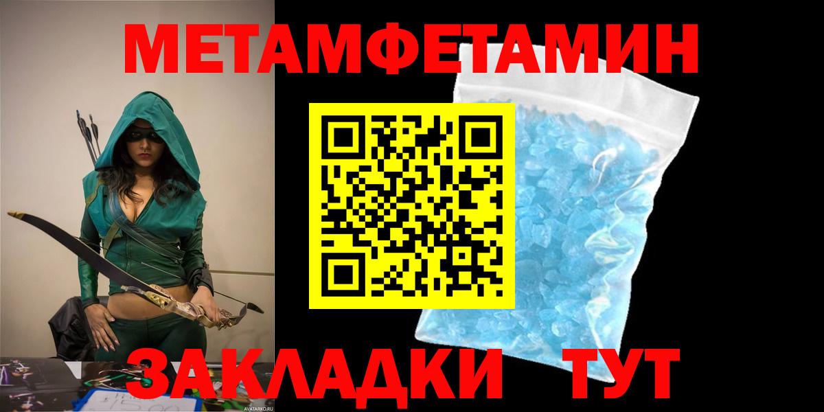 Лыткарино  Амфетамин  Вход с VPN  Amphetamine VHQ 