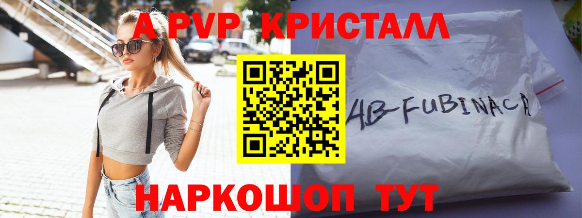 A-PVP СК КРИС Лыткарино