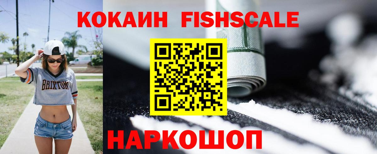 Cocaine 97%  COCAIN Боливия  Лыткарино  Вход с VPN 