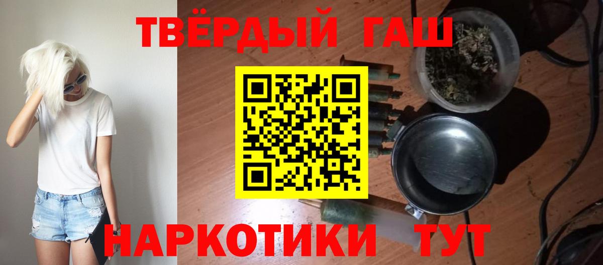 Лыткарино  купить закладку  Вход с VPN  Гашиш Cannabis  ГАШИШ hashish 