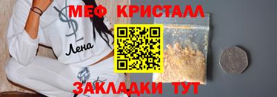 соль ск Бугуруслан