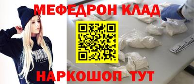 соль ск Бугуруслан