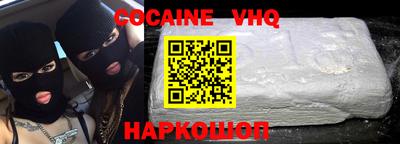 крисы Будённовск
