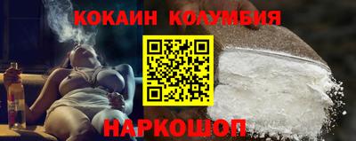 крисы Будённовск