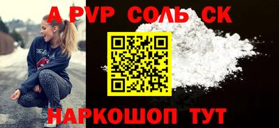 крисы Будённовск