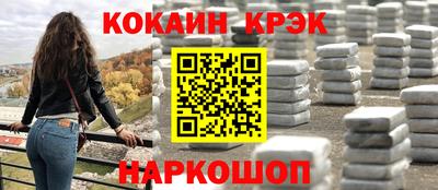 соль ск Бугуруслан