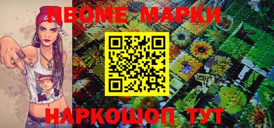 крисы Будённовск