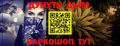 соль ск Бугуруслан