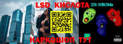 соль ск Бугуруслан
