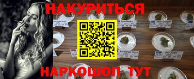 соль ск Бугуруслан