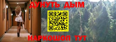 соль ск Бугуруслан