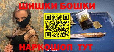 крисы Будённовск