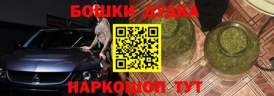 соль ск Бугуруслан