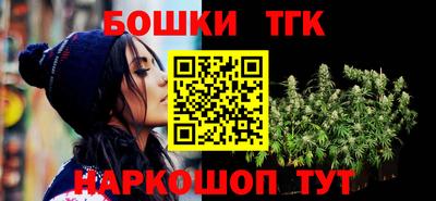 прущая мука Бузулук