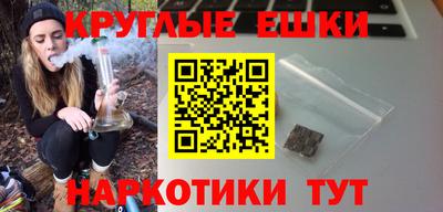 прущая мука Бузулук