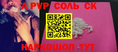 крисы Будённовск