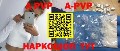 соль ск Бугуруслан