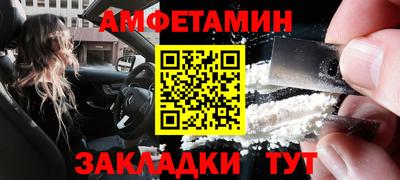 соль ск Бугуруслан