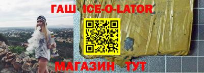 крисы Будённовск