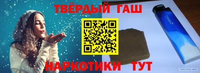 крисы Будённовск
