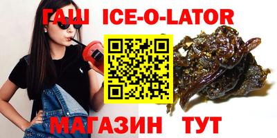крисы Будённовск