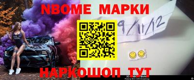 соль ск Бугуруслан