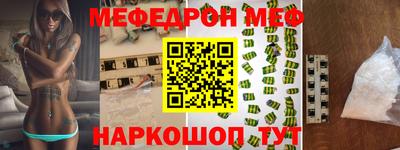 прущая мука Бузулук