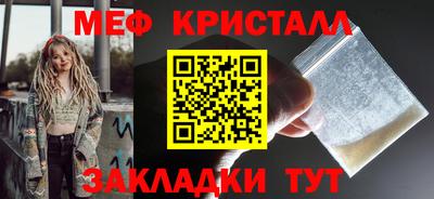 соль ск Бугуруслан