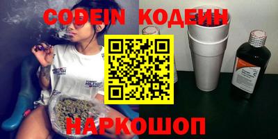 крисы Будённовск