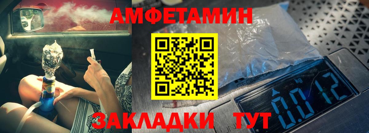 Лыткарино  Метамфетамин Methamphetamine  Метамфетамин Methamphetamine  Вход с VPN 