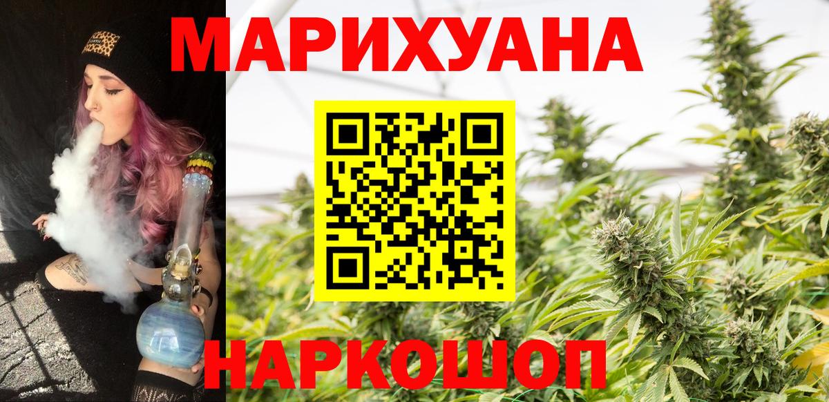 Канабис гибрид Лыткарино