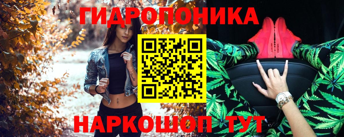 Шишки марихуана Amnesia  Бошки Шишки Amnesia  Вход с VPN  Лыткарино 